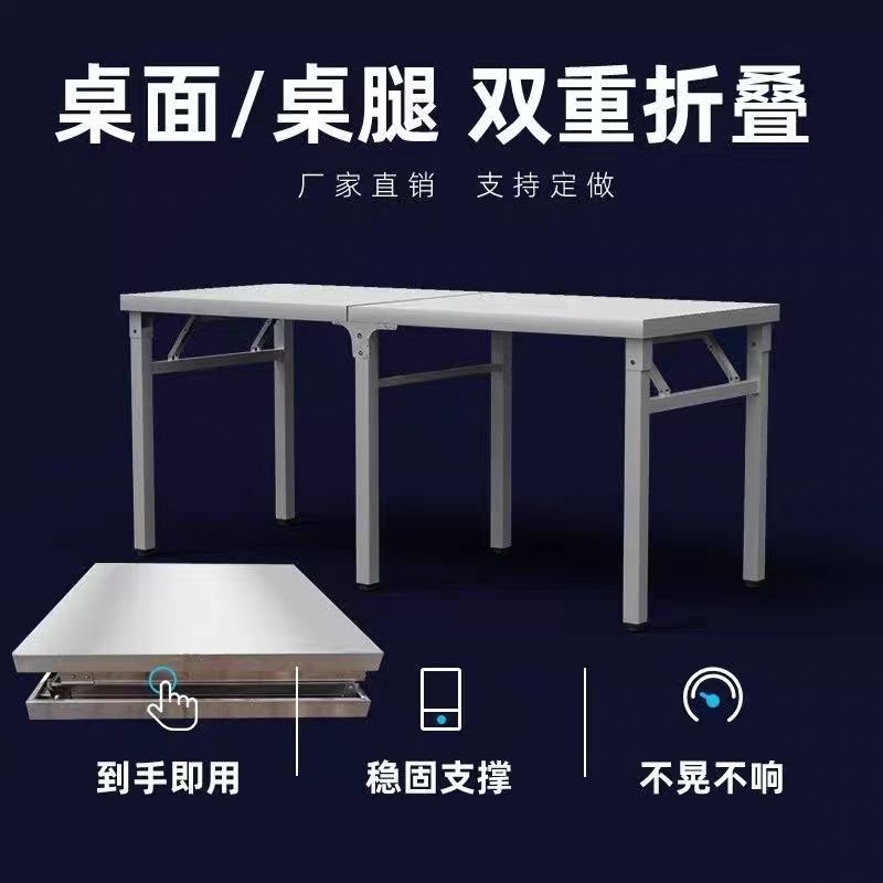 Extra-thick stainless steel folding table, portable square table for street vending, double-folding dining table, stainless steel workbench, operation table