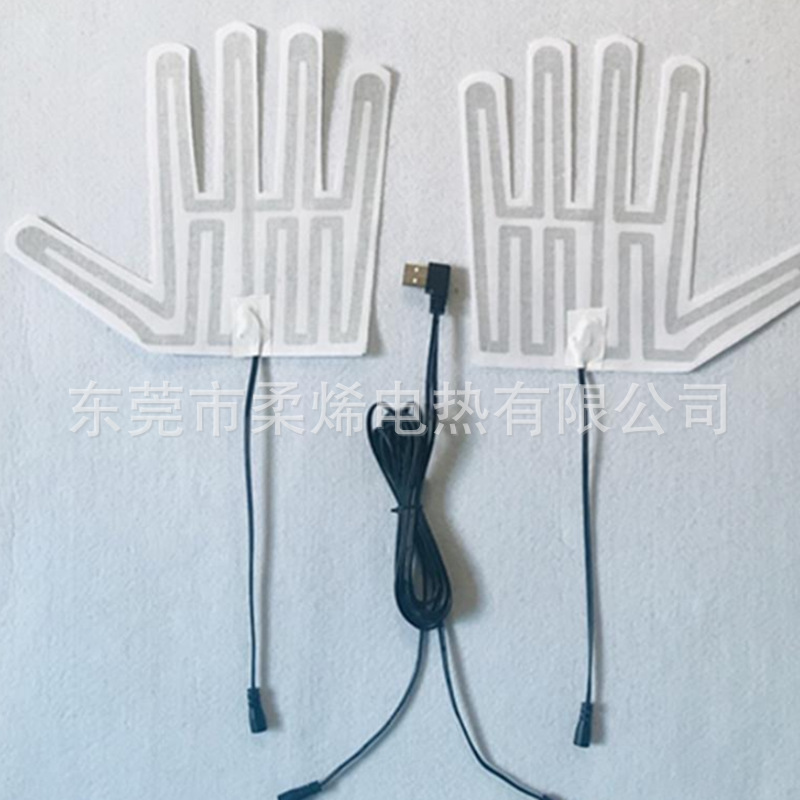 厂家直供加热手套发热片Y眼罩发热片护颈发热片护腰电热片