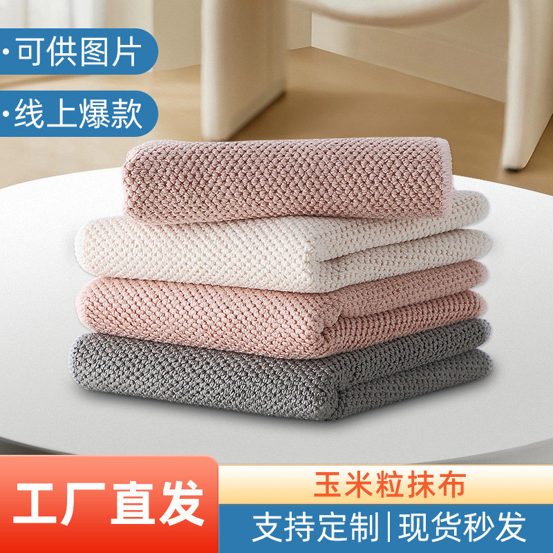 Factory direct corn kernels absorbent decontamination cleaning cloth household kitchen cleaning microfiber thick cloth wholesale