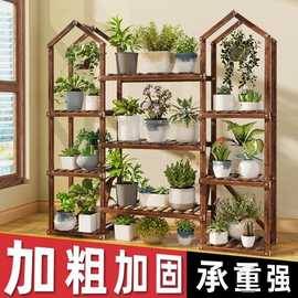 花架阳台2025新款多肉花盆置物架植物摆放架造型花架子客厅落地式