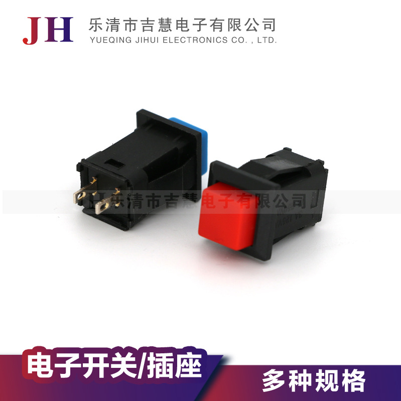 销售按钮开关DS-430/431 PBS-15C方形复位按钮按断点动无锁开关