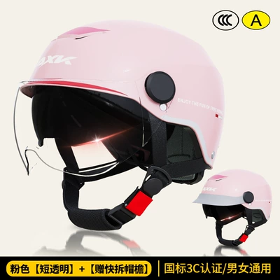 Motosiklet kaskı (dəbilqə) electric motorcycle helmet ladies summer - candy-powder-short-transparent-hat-brim-new-national-standard-3c