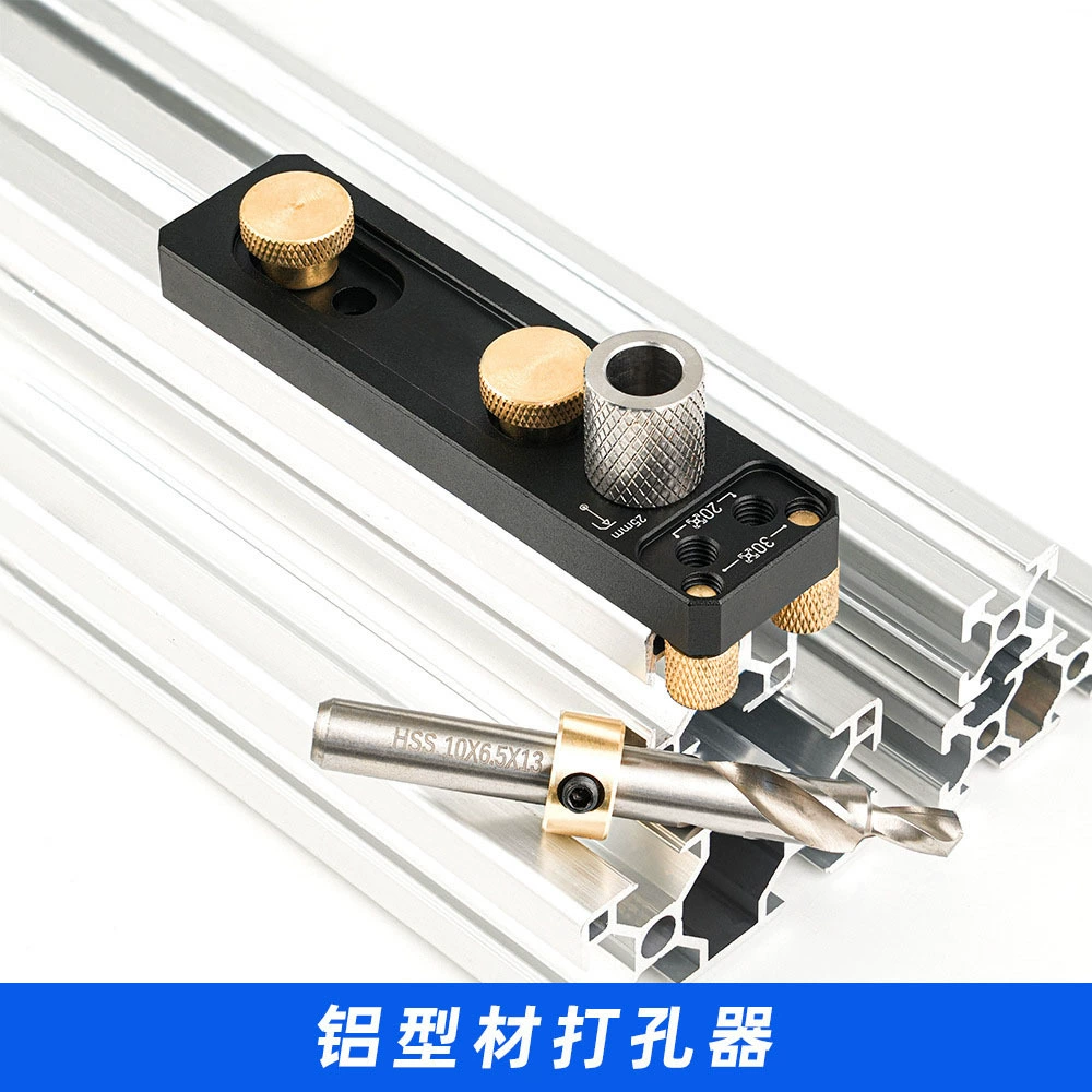 Алюминиевый профиль для перфорации вспомогательный аппарат 203040 Алюминиевый профиль DIY инструмент для перфорации соединительных погружений универсальный национальный стандарт европейский стандарт