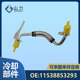 气门及部件;汽车水管;悬挂系统