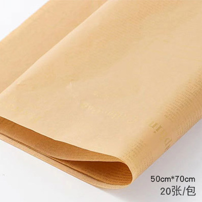 Periódico inglés, ramo, papel de envolver, material de flores, papel kraft retro, papel floral, floristería, examen de ingreso a la universidad