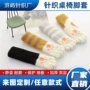 加厚防滑针织凳子腿桌脚垫