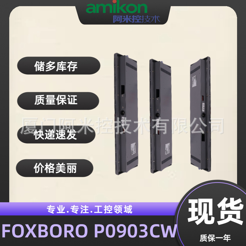 IC200ALG264 模拟电流输入模块900C50-0460 900C75-0460