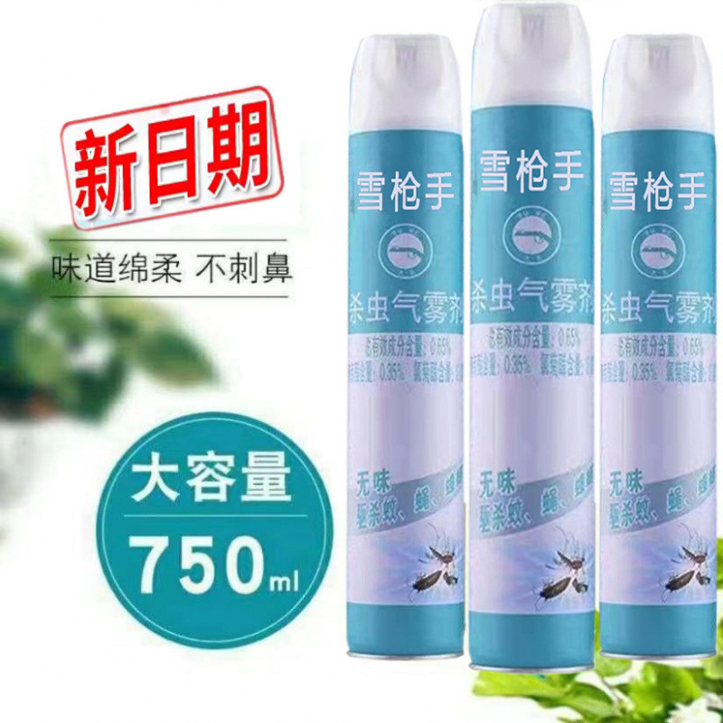 枪手杀虫气雾剂强力灭蚊子儿童无味杀虫剂驱蚊|undefined