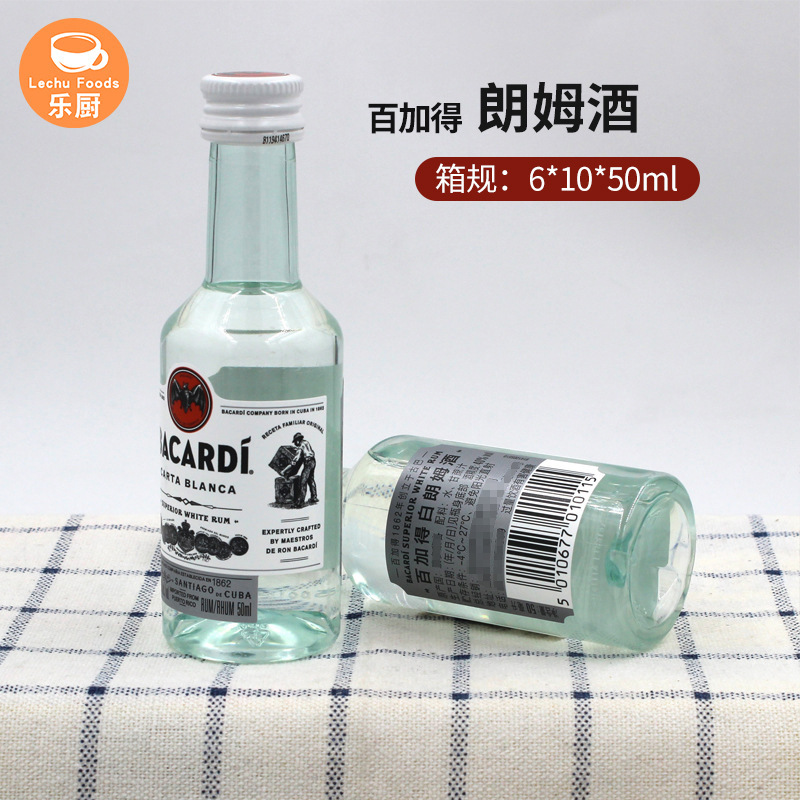 百加得白朗姆酒小瓶50ml 芝士蛋糕提拉米苏原料烘焙调味酒详情2