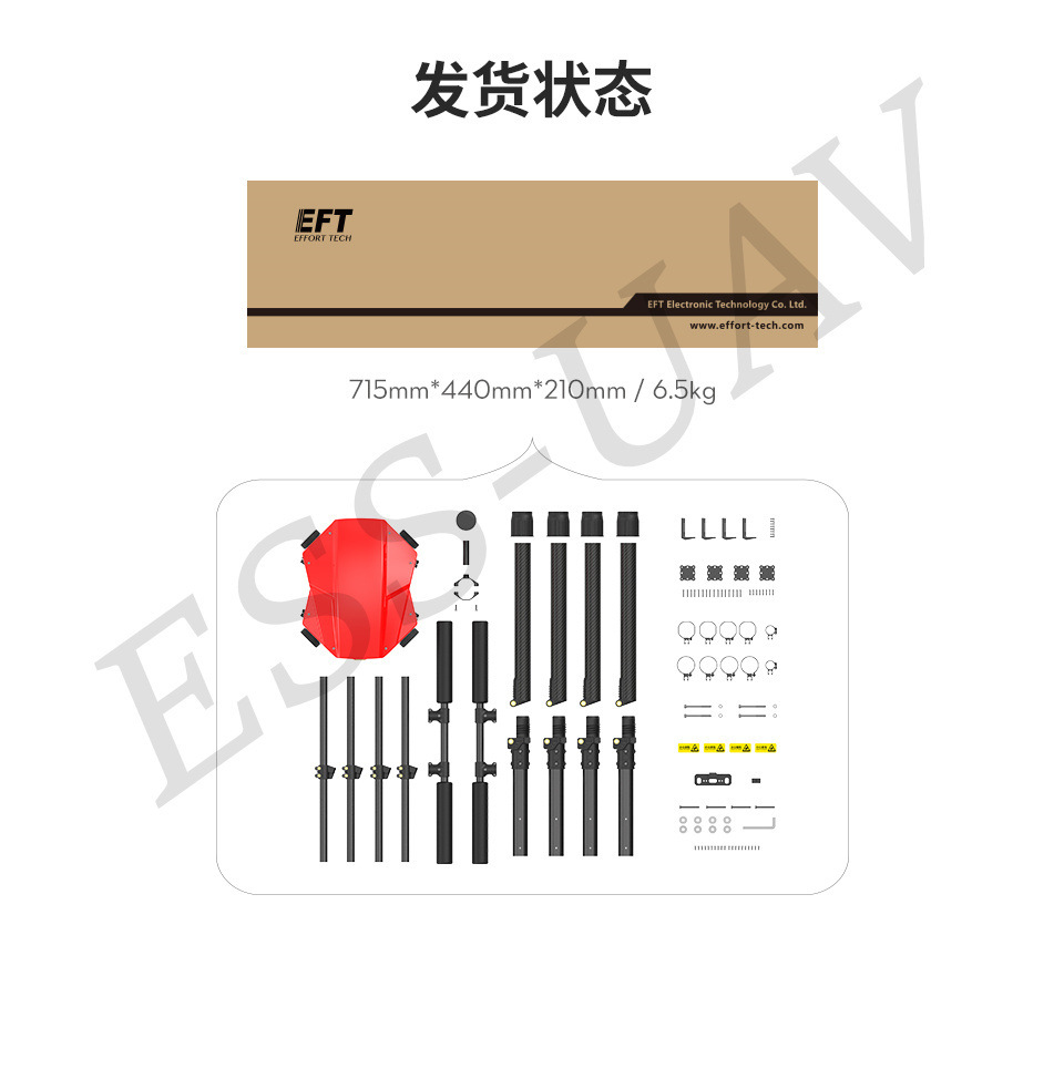 Дрон EFT Wing Flyer E416P красный XT90S