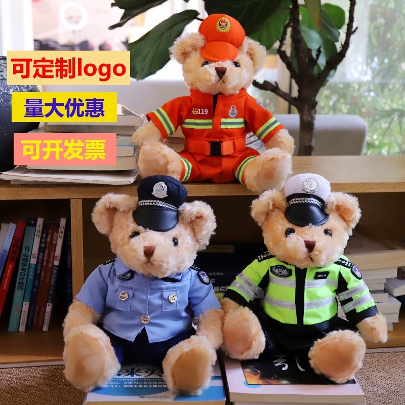Policía oso muñeca uniformes oso hierro oso peluche mayorista policía de tráfico policía especial policía de bomberos oso muñeca