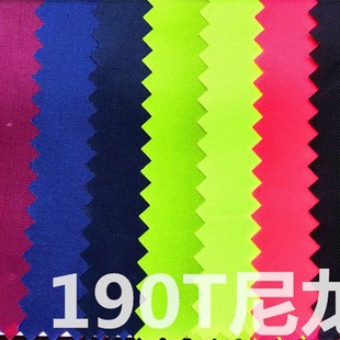 ̨��������������ﲼ190T���������p�|��ˮ���L�S��ֱ�N����