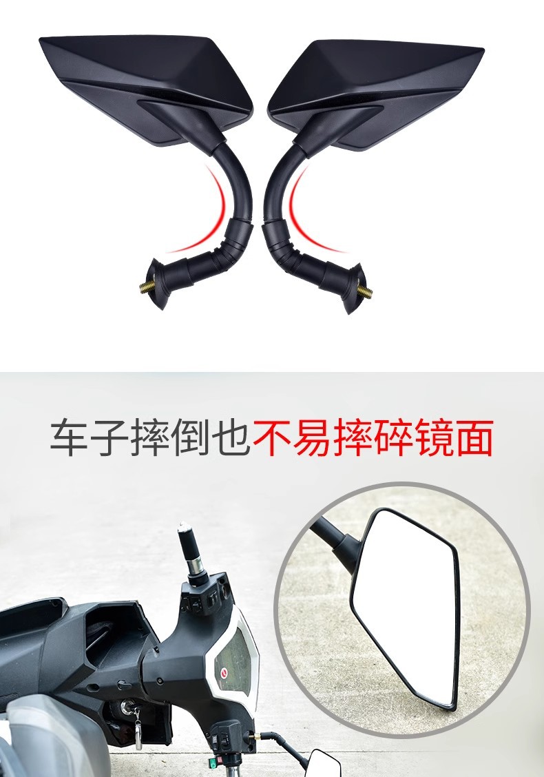 Electric Vehicle Rearview Mirror, Reflective Mirror, Universal Battery Vehicle, Large Field of View, Reversing Tram, Pedal Rearview Mirror, Tricycle