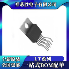 ȫ��ԭװ LT1074IT7 LT1076CT7 LT1210CT7 LT1581CT7 оƬ IC