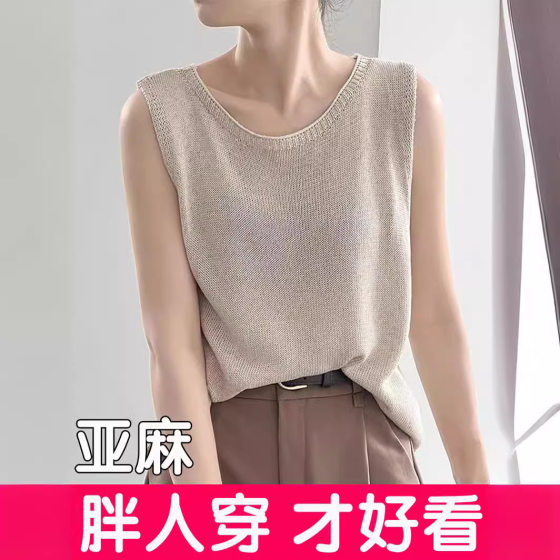 Large Size Linen Camisole Women's Summer Outer Wear Cotton Linen Loose Inner Belly Covering Thin Sleeveless Knitted Top for Chubby Girls