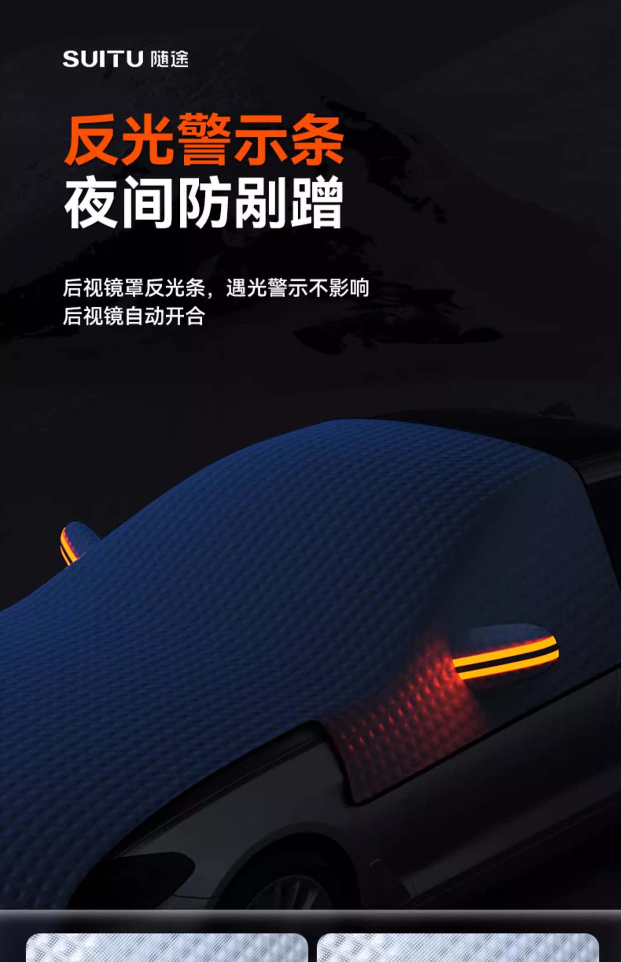 Car snow cover for the front windshield, anti-snow, anti-frost, anti-freeze cover for car windows, thickened car cover cloth for winter use