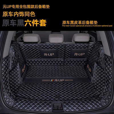 BYD Yuan UP trunk mat, Trunk Mat - leather-version-in-original-car-black-full-coverage-404040