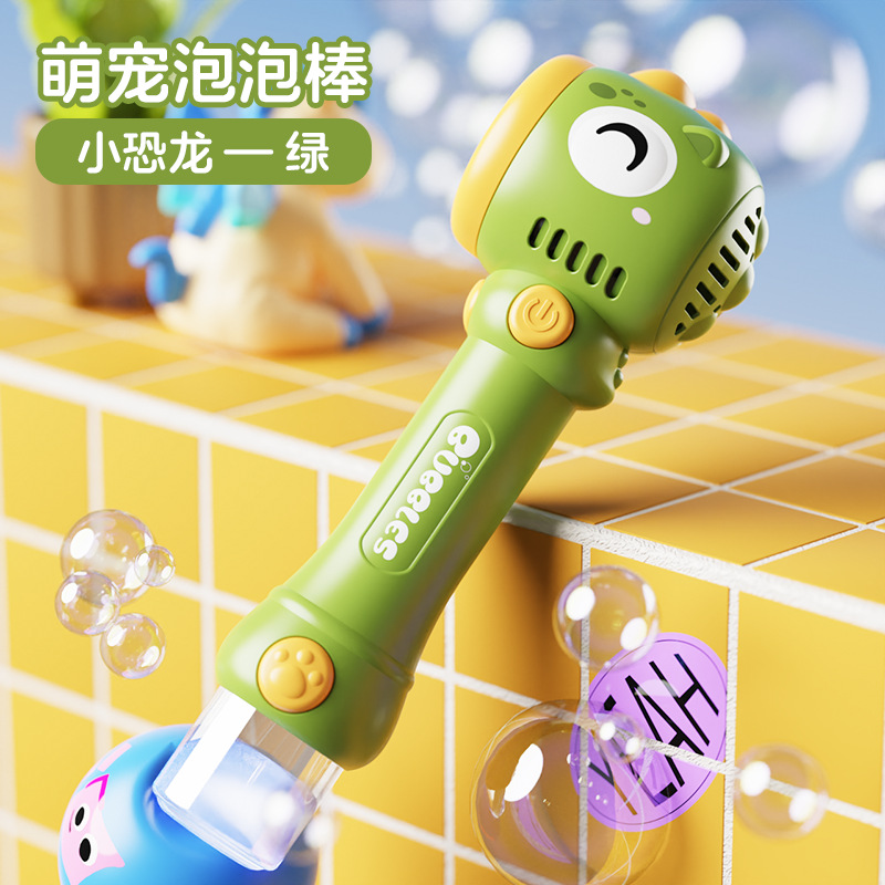 배터리 모델 [꼬마공룡 버블스틱-그린] 생수 1병 + 배터리 4개 전자상거래 박스