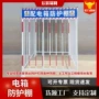 工地建筑攀爬防护棚