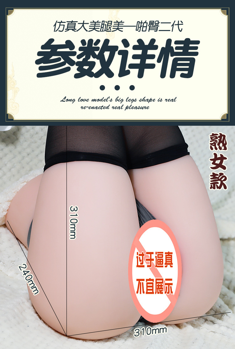 Jiuai Half-Body Solid Doll Male Masturbator TPE Manual Flesh-Colored — detail image 2