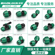 pprۿٽ^peˮܽӿڏ^ֱͨ4/6ֹܼ