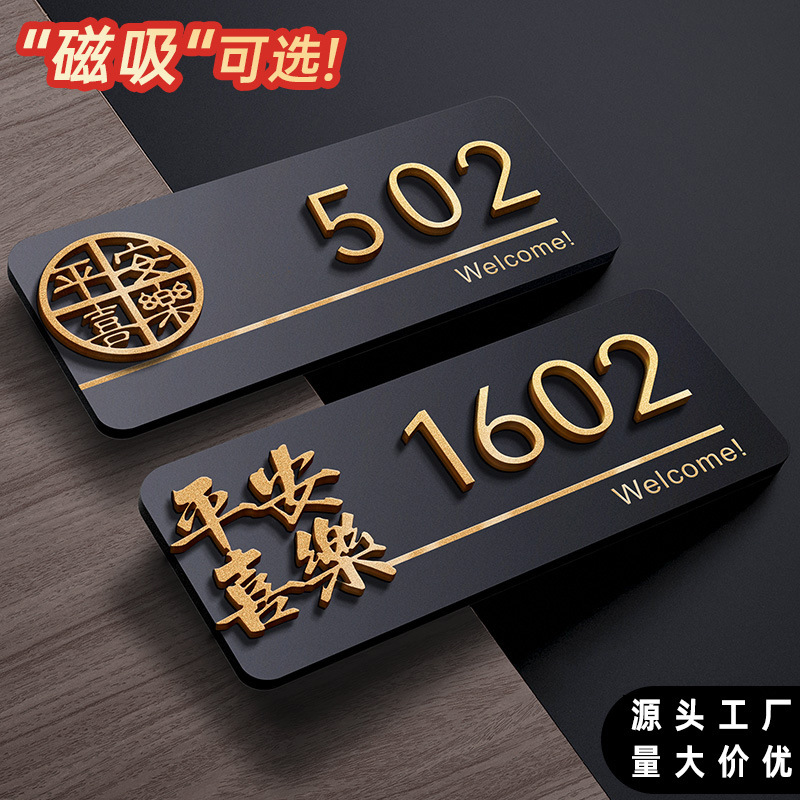 House Number Plate, Home High-End Accessible Luxury Creative Residential Entrance Door Decoration Magnetic Hanging Sign Room Sign