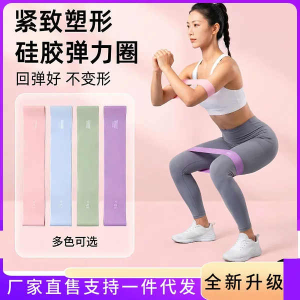 Yoga Resistance Bands, Resistance Loops, Fitness Hip Strength Training, Squat Exercises, Butt Lift Resistance Loops, Resistance Bands