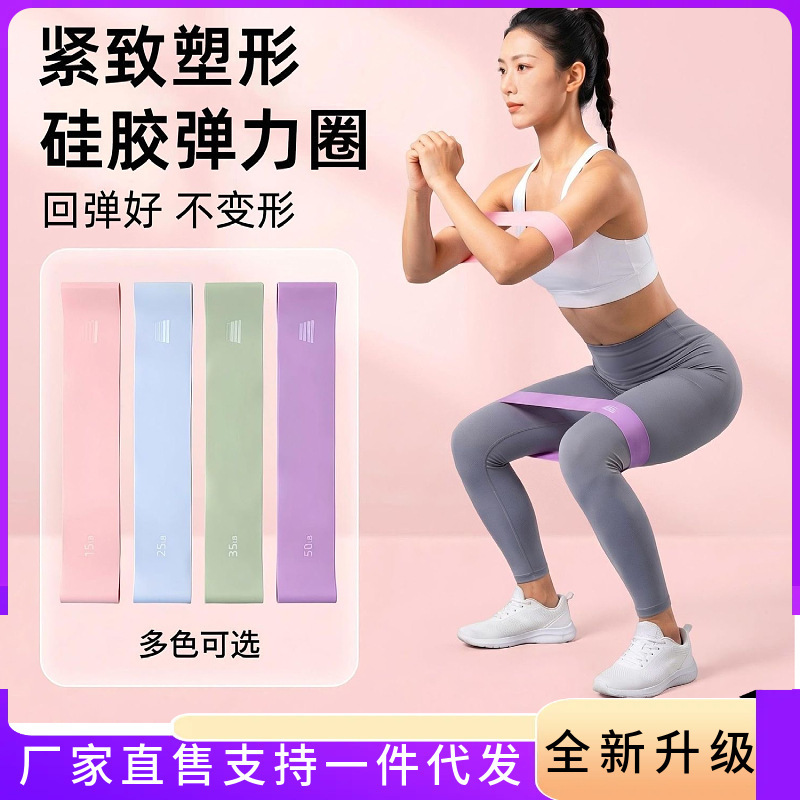 Yoga Resistance Bands, Resistance Loops, Fitness Hip Strength Training, Squat Exercises, Butt Lift Resistance Loops, Resistance Bands Yoga Resistance Bands, Resistance Loops, Fitness Hip Strength Training, Squat Exercises, Butt Lift Resistance Loops, Resistance Bands