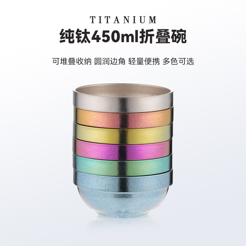 チタンボウル 二層純チタン製ライスボウル 二層厚真空断熱 抗菌 鮮度保持 ピクニック アウトドア 家庭用 カラーチタンボウル|undefined