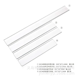 尺子;圆规;图钉