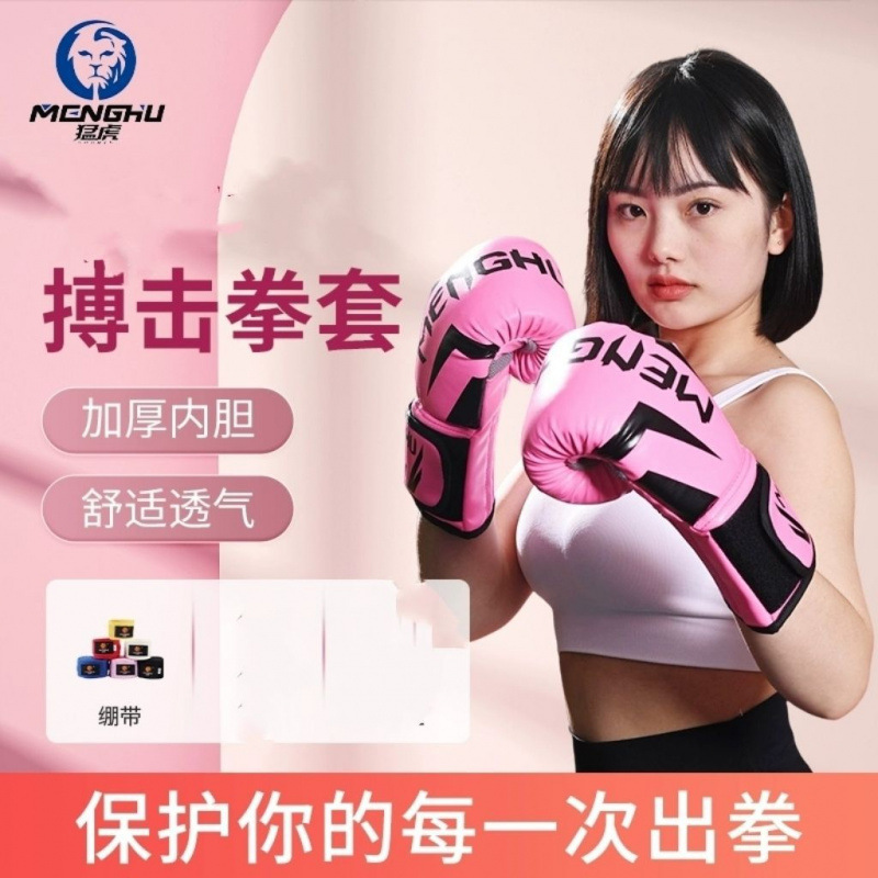 Guantes de boxeo para adultos y niños luchas para hombres y mujeres Muay Thai Sanda entrenamiento de boxeo medio dedo fábrica de bolsa de arena fábrica de comercio