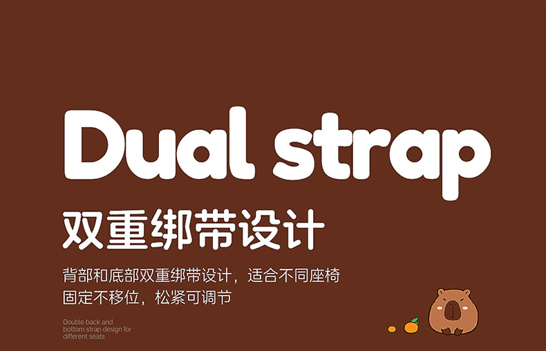 Capybara Thickened Cushion Chair Pad Office Long Sitting Cushion Integrated Chair Backrest Butt Winter