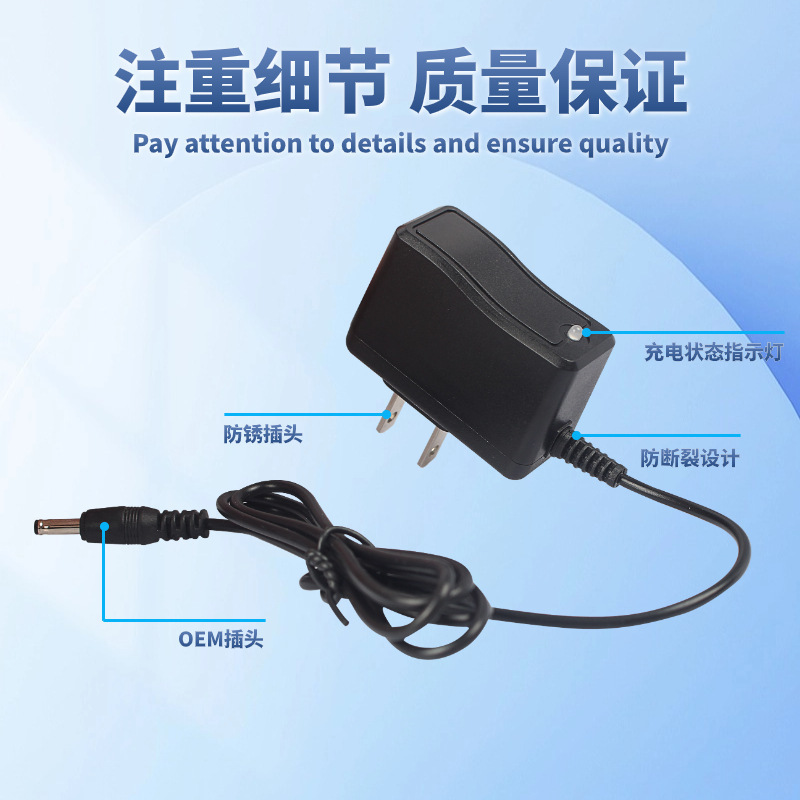 Small household appliance power adapter 5.5DC multifunctional lithium battery charging high quality portable lithium battery charging