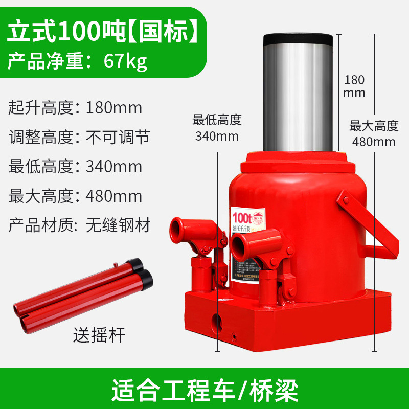 En stock venta al por mayor vertical gato hidráulico 50t coche manual elevador de coche horizontal hidráulico qianjinding