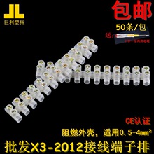50�l�Ӿ�������12λ20A��~�\�Ͻ�늾��B�����K�����Ӿ��������