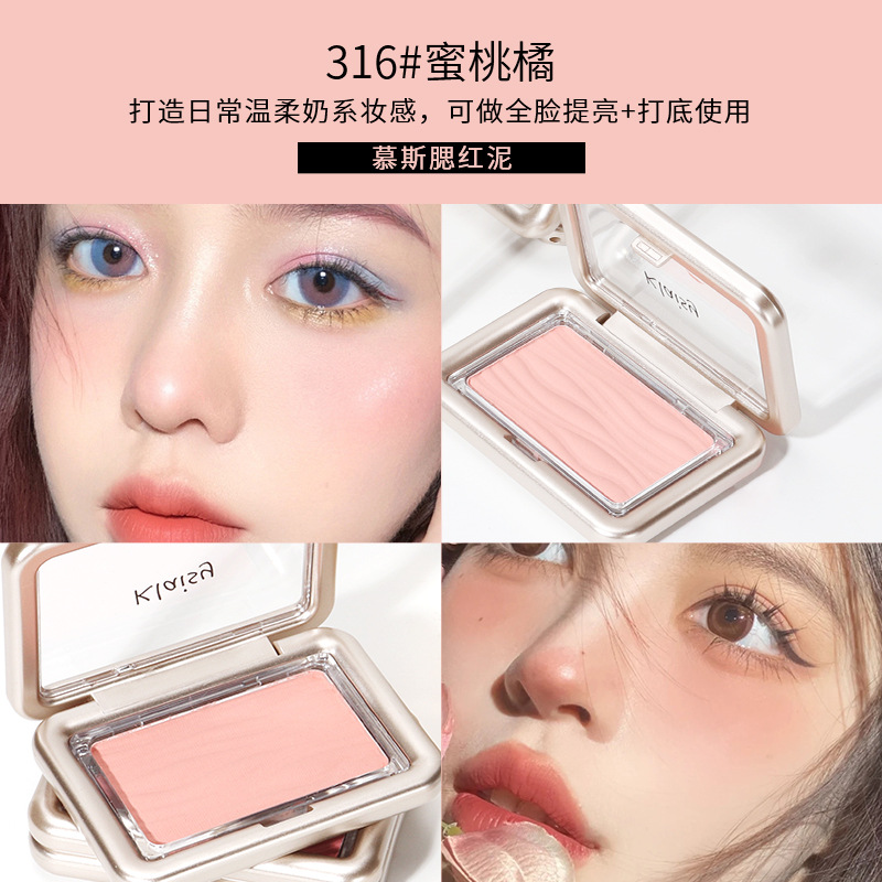 Klaisy Mousse Blush Mud Natural Delicate Rosy Single Color Eyeshadow Matte Vitality Girl Rouge Blush Mud