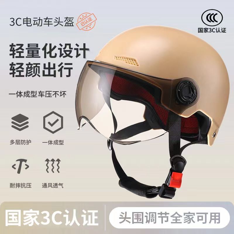 All Seasons Rainproof Summer Riding – Universal Auto Parts and Accessories - 3c-helmet-khaki-sunscreen