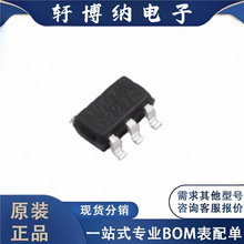 ȫ��ԭװ ����Ԫ����RS1G07XF5 ���ɵ�· ��װSOT23-5 оƬ