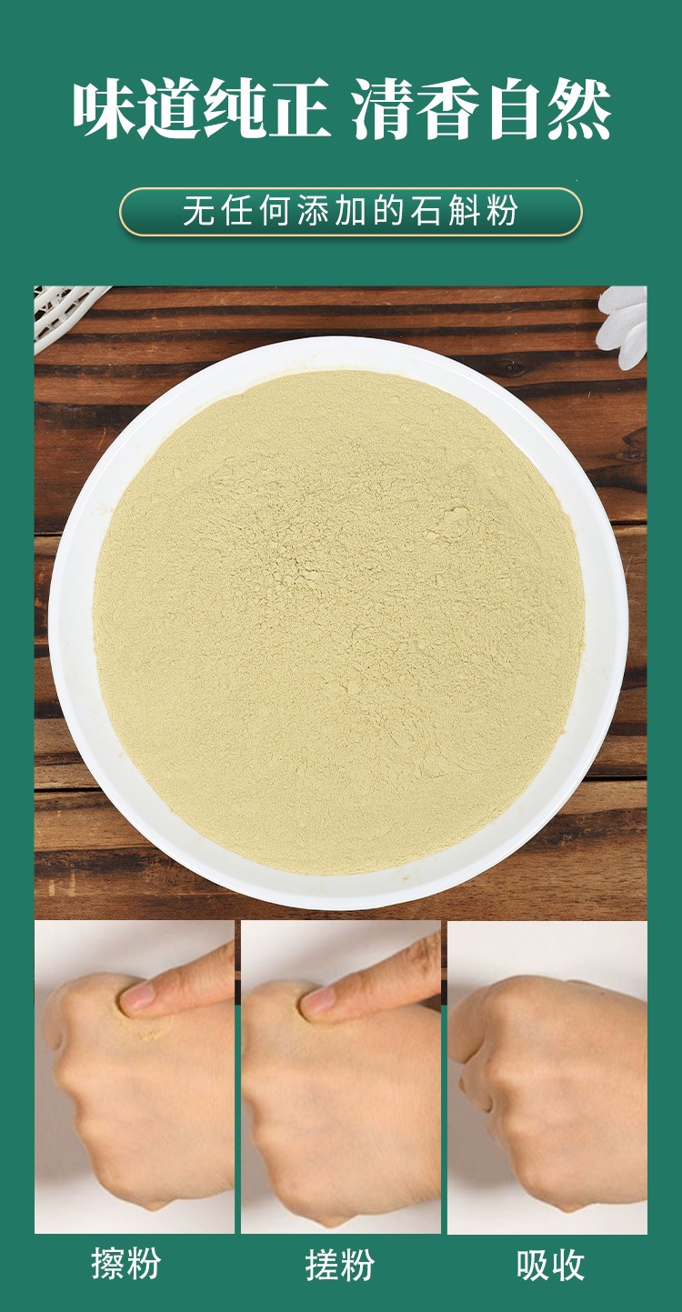 Tie Pi Shi Hu Powder 250g Pure Dendrobium Officinale Superfine Ready-to-Eat Herbal Powder in use