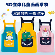 儿童围裙三件套宝宝绘画画衣防水防脏厨房家务罩衣男孩女孩幼儿园