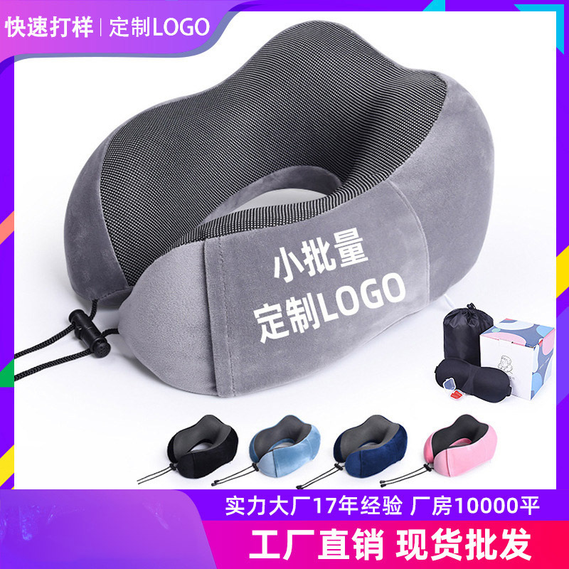 Cross-Border Memory Foam U-Shaped Pillow for Airplane Travel, Slow Rebound Nap Head Pillow, Can Be Printed with Logo Cross-Border Memory Foam U-Shaped Pillow for Airplane Travel, Slow Rebound Nap Head Pillow, Can Be Printed with Logo