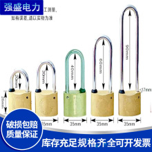 梅花通开锁 电力表箱锁 塑钢通用挂锁 配电箱通开挂锁