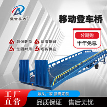 ̶ʽ܇ж؛б°b܇ƽ̨늄Һ؛̨} bж̨