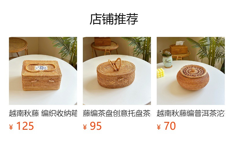 It cannot be clicked in the preview state. After publishing, you can click to jump to the corresponding product page.