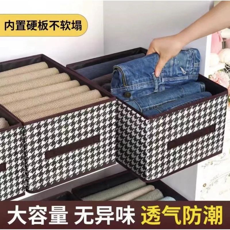 千鸟格衣物整理收纳箱衣柜桌面可折叠衣服裤子布艺收纳盒现货批发|undefined