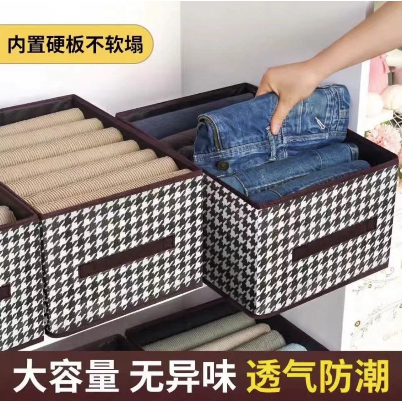 물떼새 격자무늬 의류 정리 수납함, 옷장/탁상용 접이식 옷/바지 패브릭 수납함, 도매 판매중
