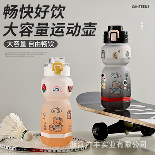 �W�t�u׃ˮ����́����R�dĥɰ760ml�������u׃ɫˮ�� �\��ˮ��