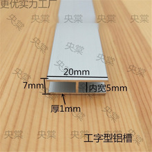 �X�Ͻ��ֲ�H���X�ăȌ�10 12 16 18mm����ľ��ƴ���p��U�Ϳ���