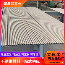 P䓹 304 Φ16×1.0mm 4׶ Ҿ   op316