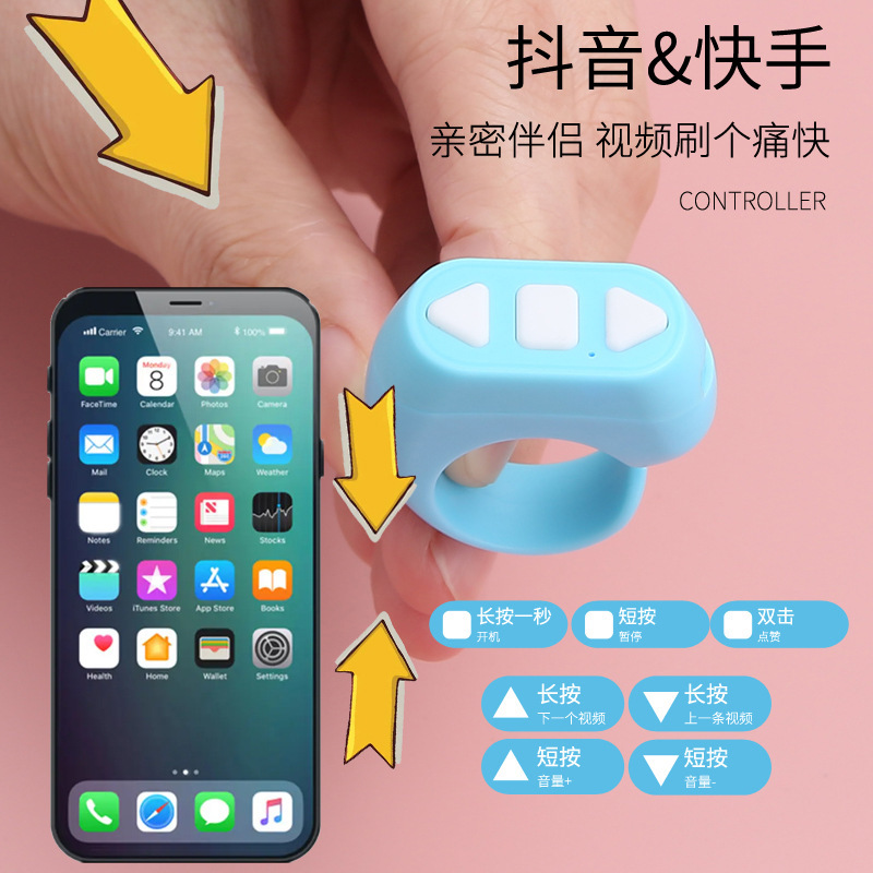 新しいリング Bluetooth リモコン Douyin アーティファクトをいいね、写真、自撮り、ビデオ、ショートビデオ、ページめくりコントローラー|undefined